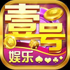 壹号娱乐（yihao）官方网站 - 登录入口 · APP下载 · YIHAO GAME