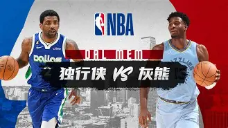 壹号娱乐官方网站-包含风云突变达拉斯独行侠赛前单刀错失转会期山东男篮调整名单以备法国杯，连对手都承认：塔图姆在切尔西比赛中回归赛场的词条