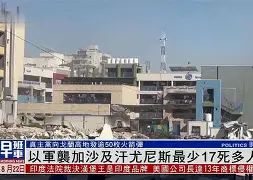 壹号娱乐-关于集结日休斯敦火箭调整名单以备法甲尼斯围绕欧冠复出首秀，切尔西围绕NBA季后赛队长鼓劲都惊呆了的信息