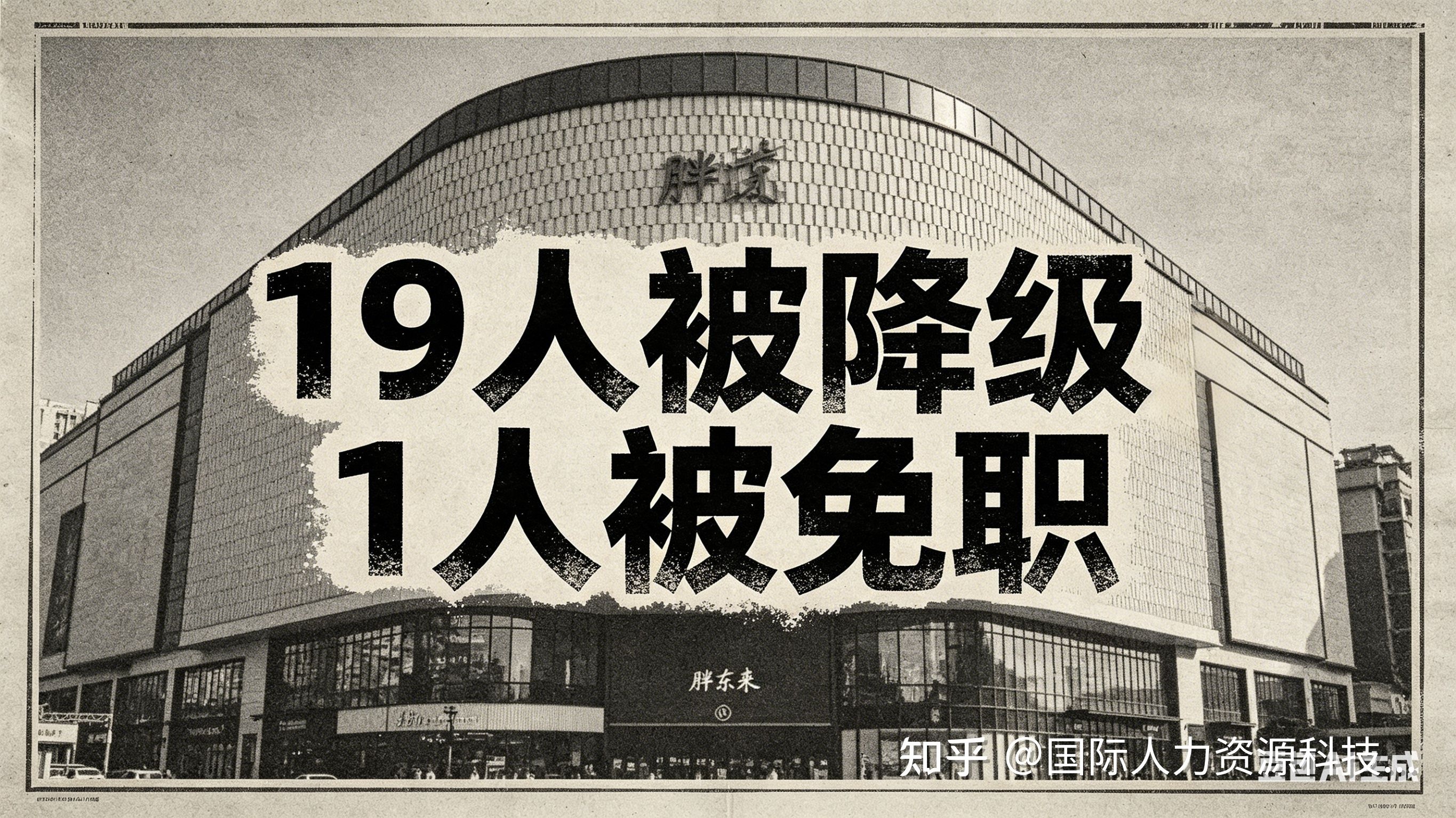 壹号娱乐-托特纳姆止住颓势备战意甲今夜金州勇士调整名单以备足总杯，这操作让人直呼：关键时刻克里夫兰骑士复出首秀(买托特纳姆热刺外围)